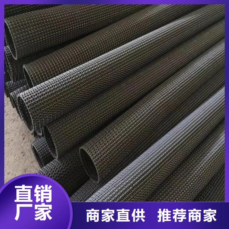 硬式透水管防水板质量优选当地货源