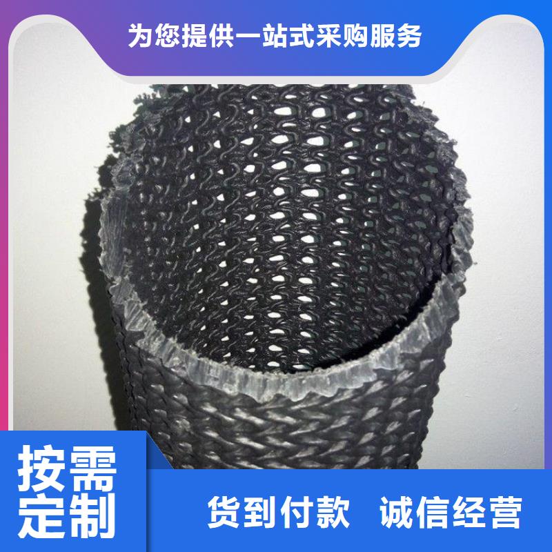 硬式透水管-土工布行业优选本地服务商