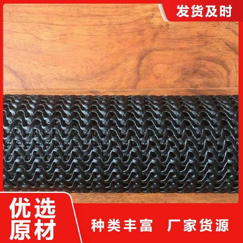 硬式透水管,【软式透水管】用心服务同城生产厂家