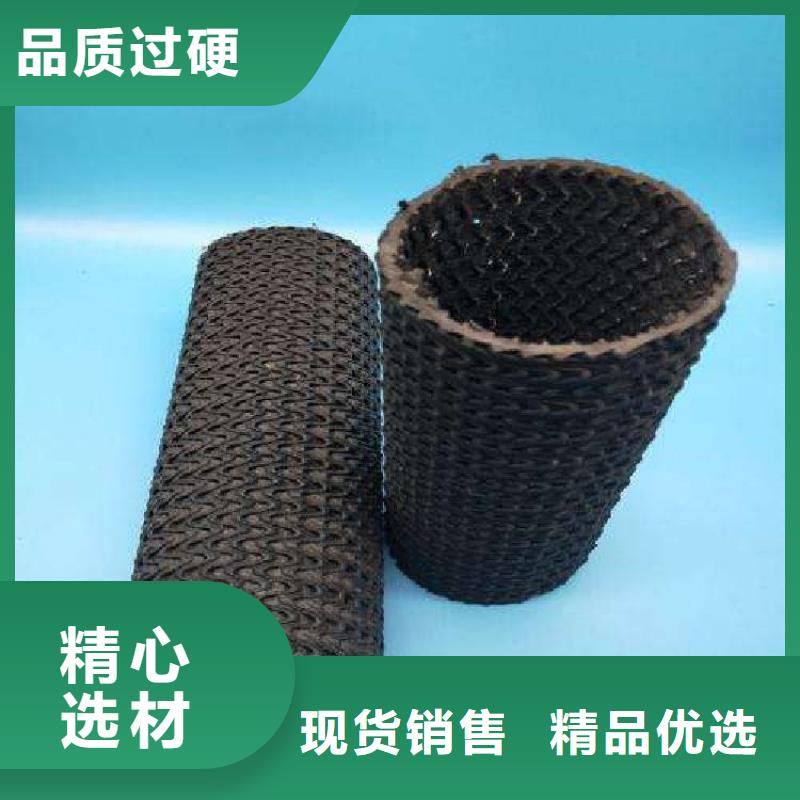 硬式透水管,【水泥毯】产品性能同城厂家