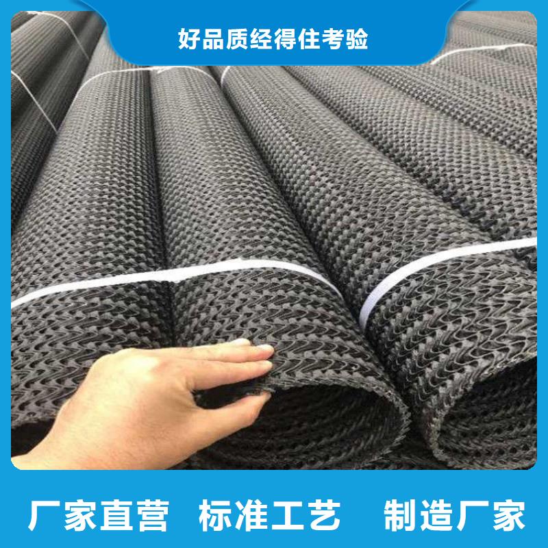 硬式透水管土工膜高品质现货销售当地品牌
