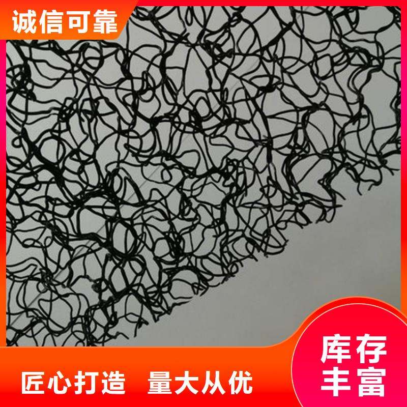 【水土保护毯防渗土工膜高性价比】用心制作