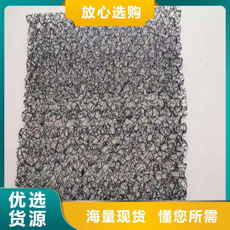 水土保护毯,植草格种类丰富源头采购