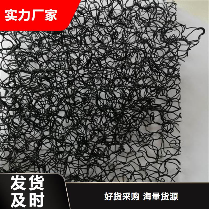 水土保护毯_【防水毯】诚信商家为您提供一站式采购服务