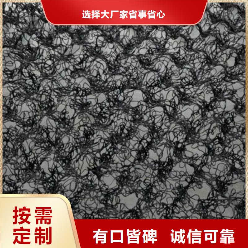 【水土保护毯】防渗膜品质保障售后无忧今日新品
