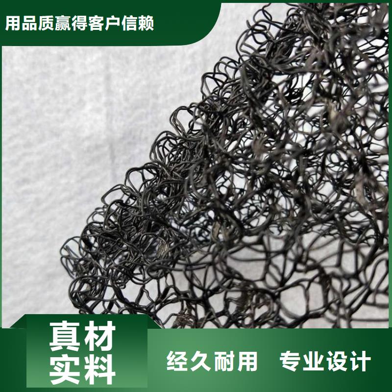 水土保护毯土工布质量可靠无中间商厂家直销