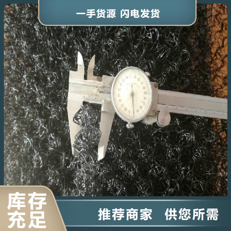 水土保护毯-防渗土工膜多年厂家可靠同城制造商