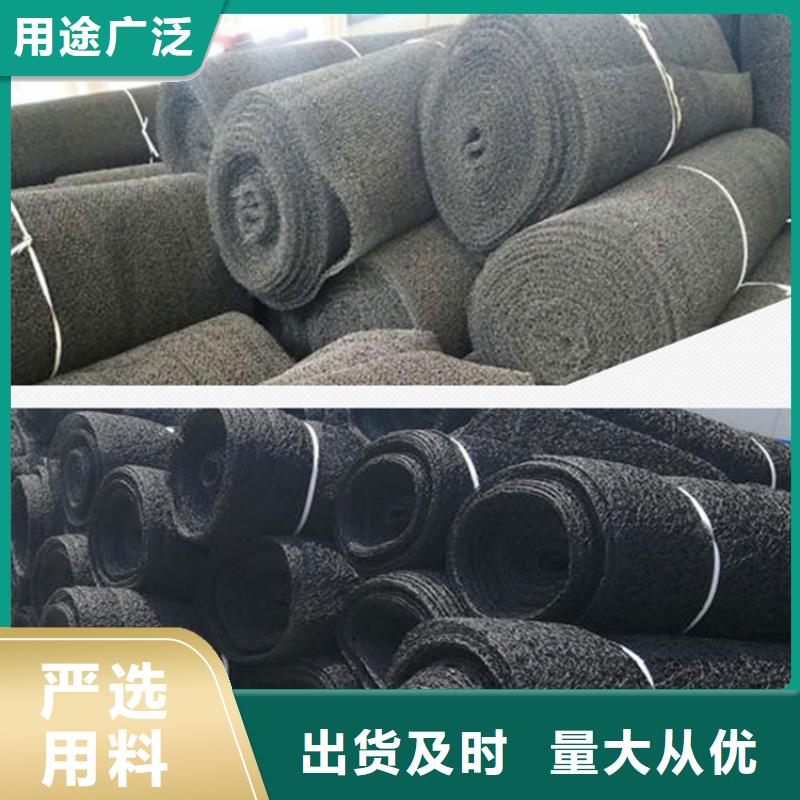 水土保护毯软式透水管实力工厂厂家现货供应