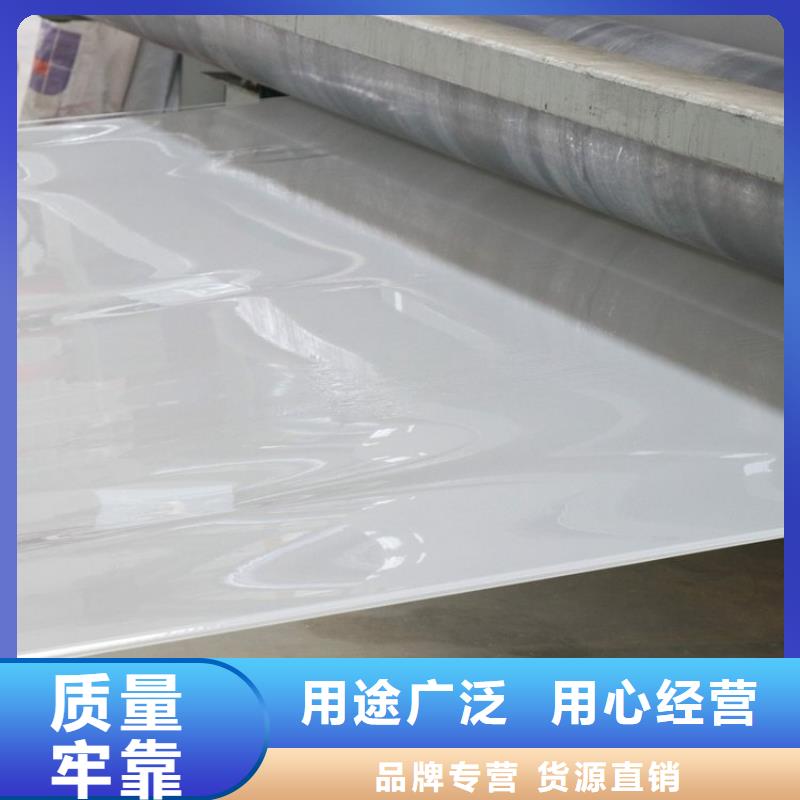 防水板土工膜出厂严格质检好产品放心购