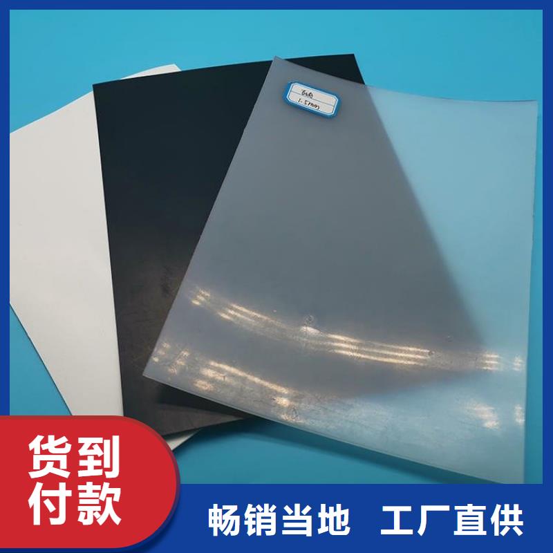 防水板_【软式透水管】源头采购产品优良