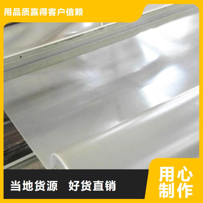 防水板【HDPE土工膜】把实惠留给您送货上门