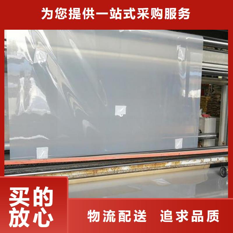防水板一对一为您服务源头厂源头货