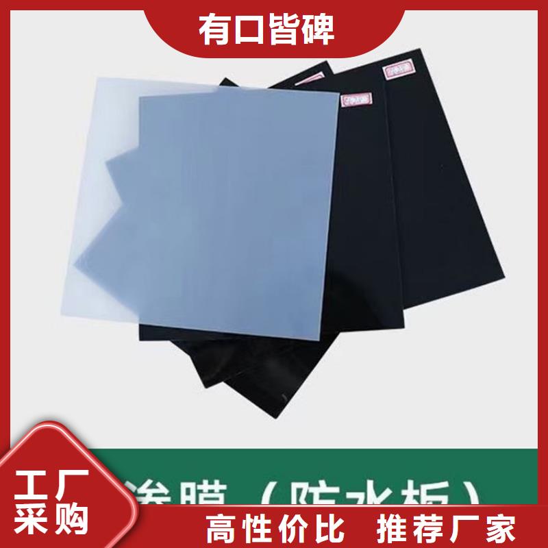 【防水板】,防草布主推产品本地厂家