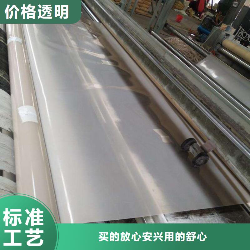 防水板【土工膜】优选好材铸造好品质厂家直接面向客户