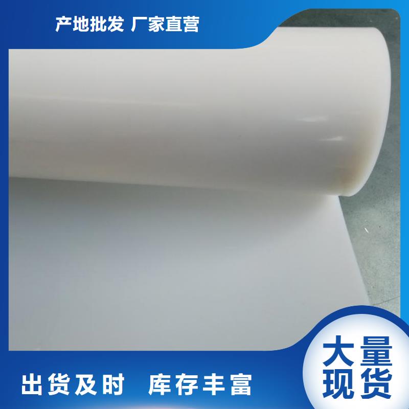 防水板HDPE土工膜来图加工定制当地经销商