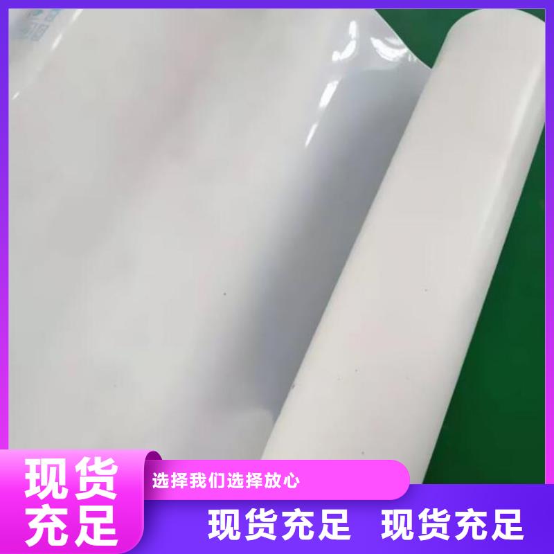 【防水板膨润土防水毯准时交付】专业完善售后