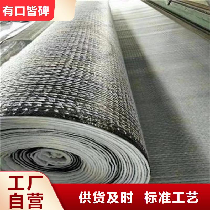 膨润土防水毯防渗膜源厂直销产地直销