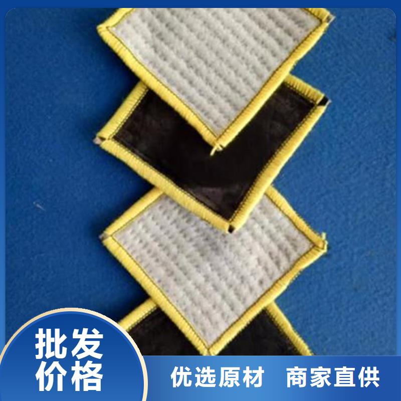 膨润土防水毯厂家直销省心省钱省心又省钱