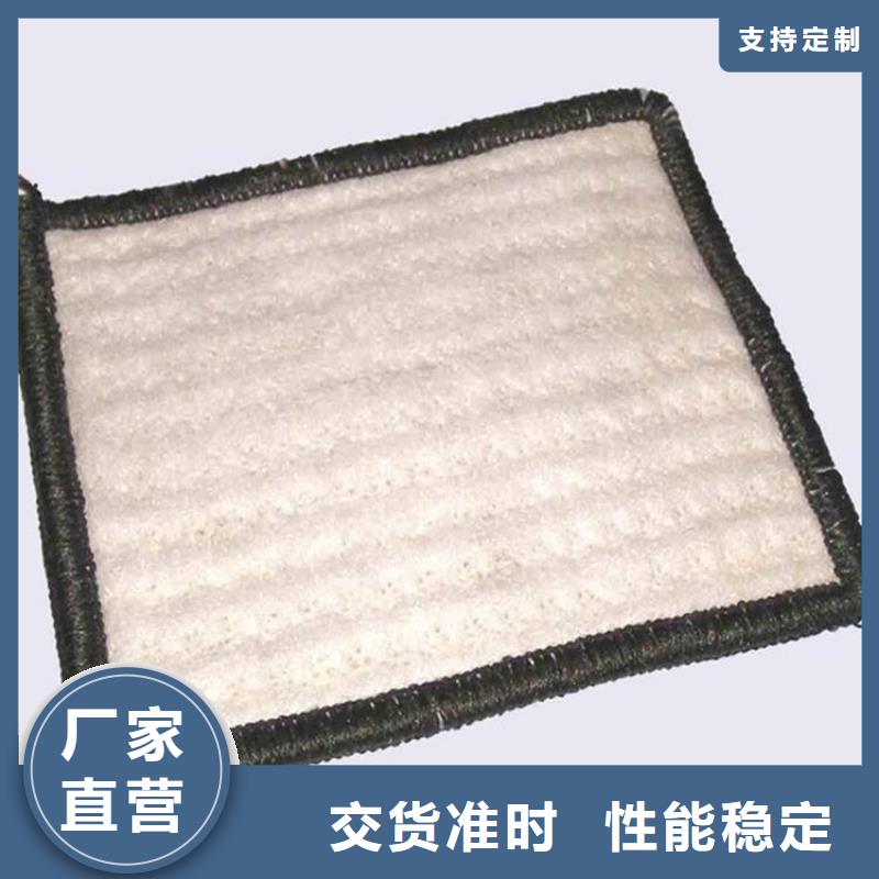 【膨润土防水毯防渗膜好货采购】同城生产商
