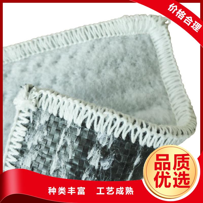 膨润土防水毯土工布可定制有保障货源充足