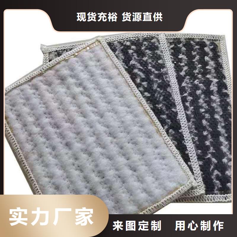 【膨润土防水毯】保湿布快捷物流当地品牌