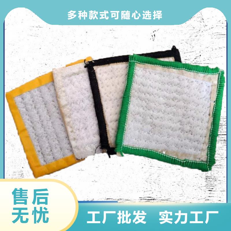 膨润土防水毯-【防水毯】联系厂家当地货源