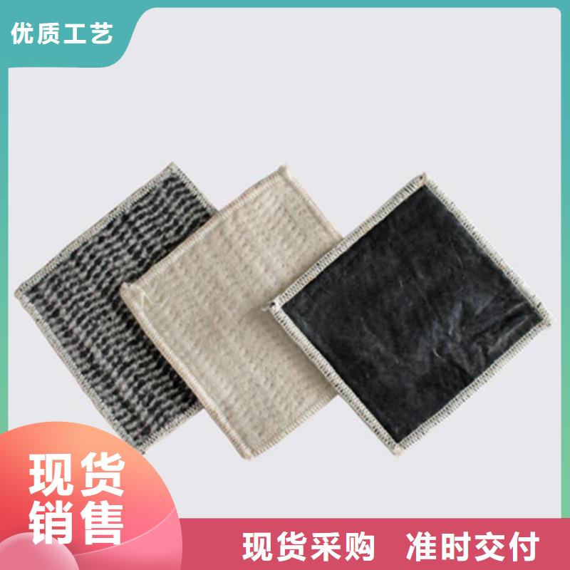 【膨润土防水毯】土工膜好品质售后无忧适用范围广