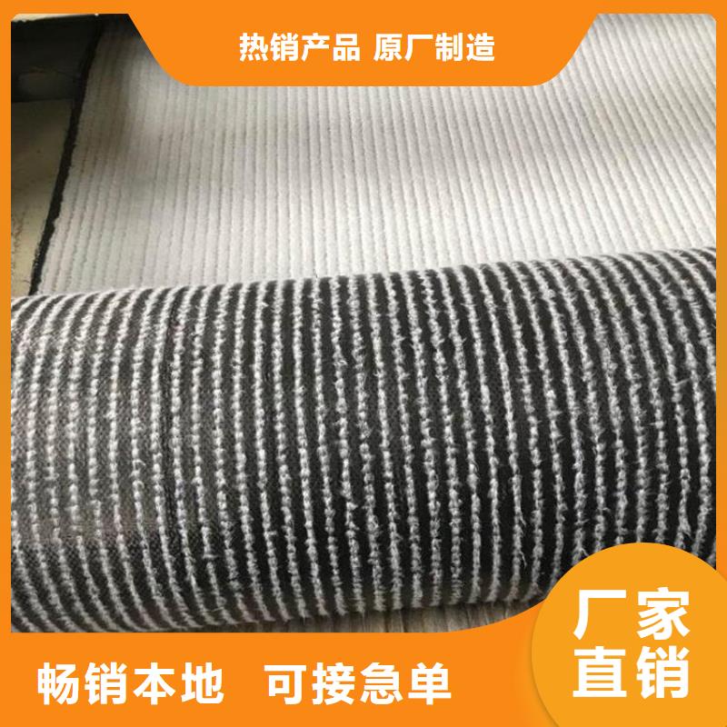 膨润土防水毯通风降噪丝网多年行业积累源头厂家经验丰富