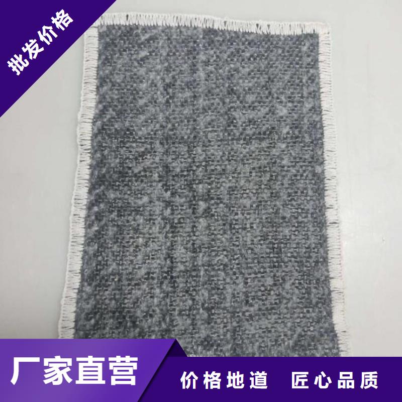 【膨润土防水毯防水膜品质商家】同城生产商
