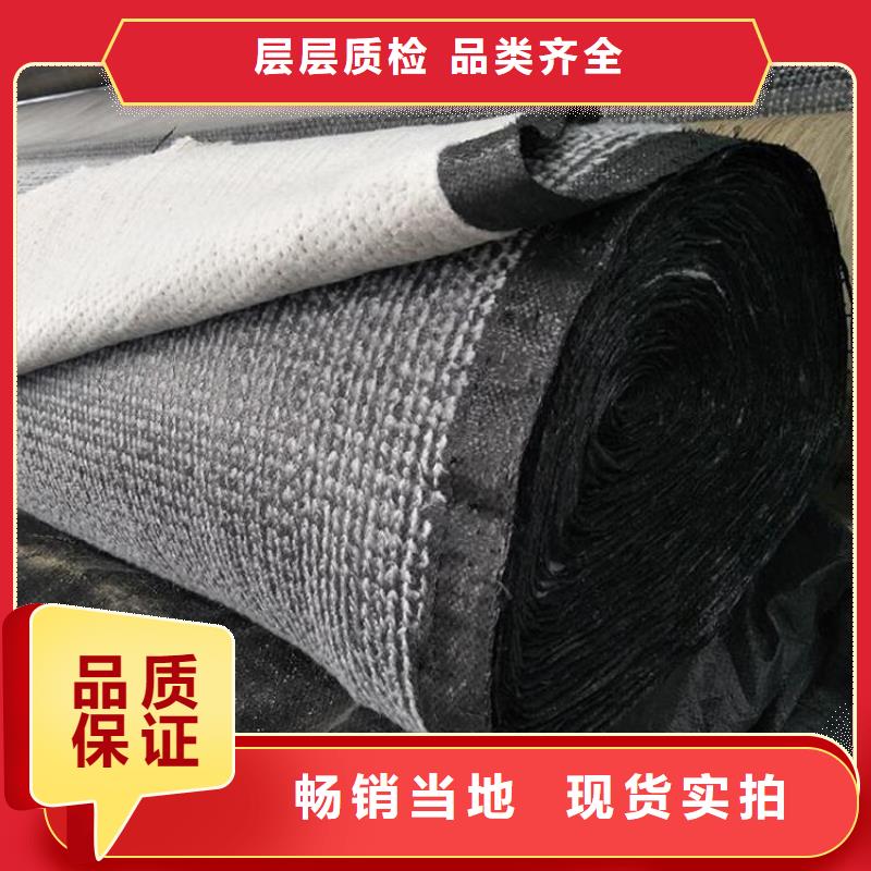 膨润土防水毯保湿布同行低价市场行情
