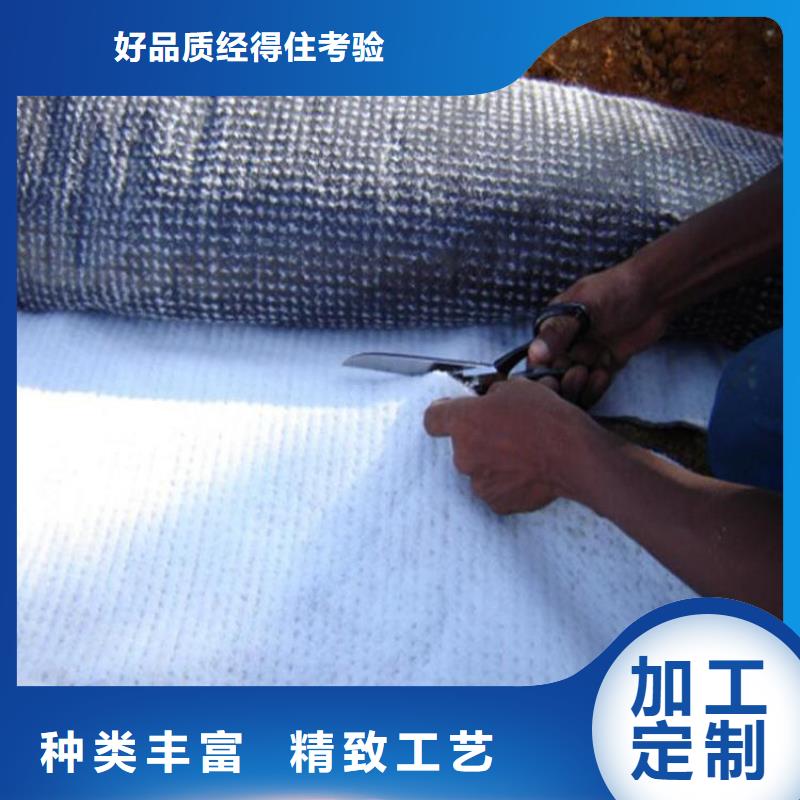 膨润土防水毯防渗膜用心做品质专业供货品质管控
