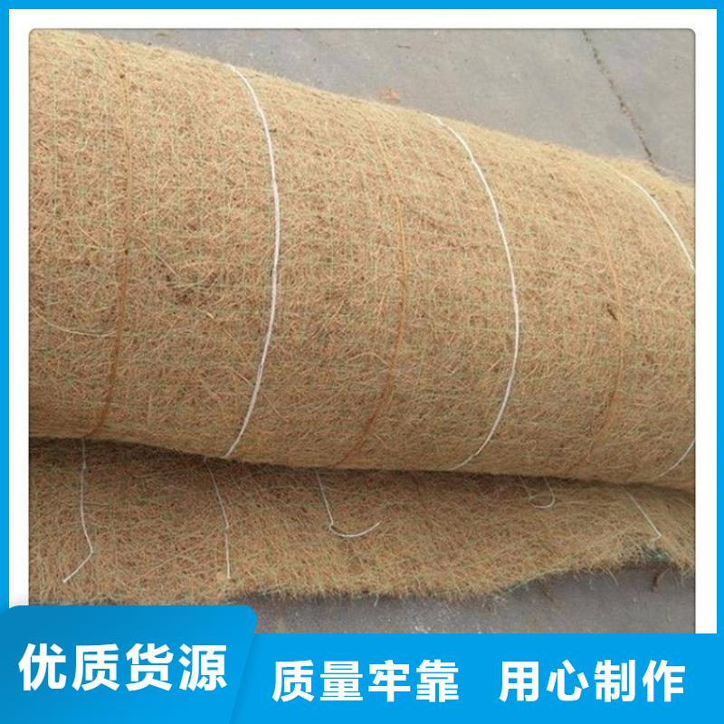 椰丝毯【水泥毯】实力大厂家实体厂家大量现货