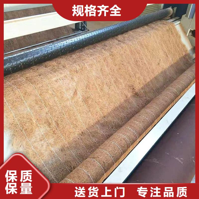 椰丝毯土工膜订制批发价格有优势