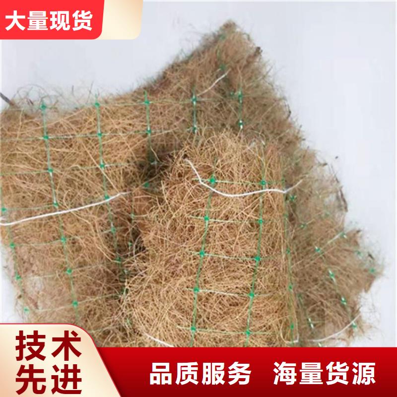 【椰丝毯膨润土防水毯质量无忧】精选好货