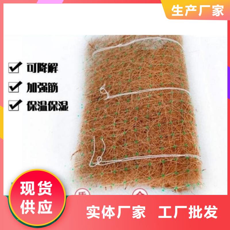 椰丝毯【防水板】批发价格专业生产团队