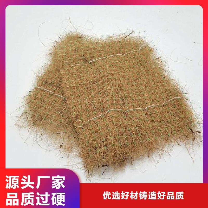 椰丝毯【膨润土防水毯】我们更专业销售的是诚信