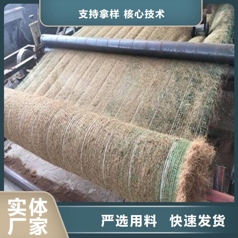 椰丝毯植草格使用方法以质量求生存