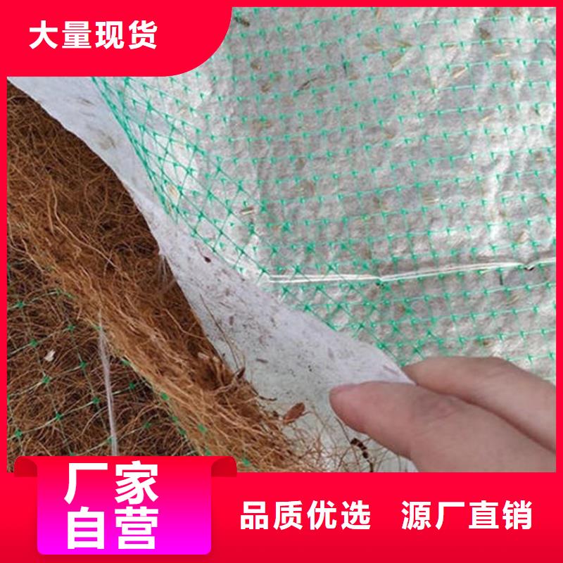 椰丝毯土工布品质优良卓越品质保障