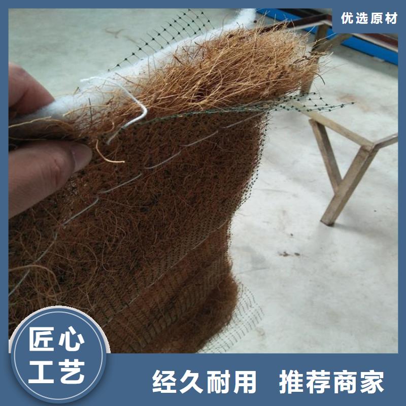 椰丝毯_复合土工膜厂家大量现货实体厂家支持定制