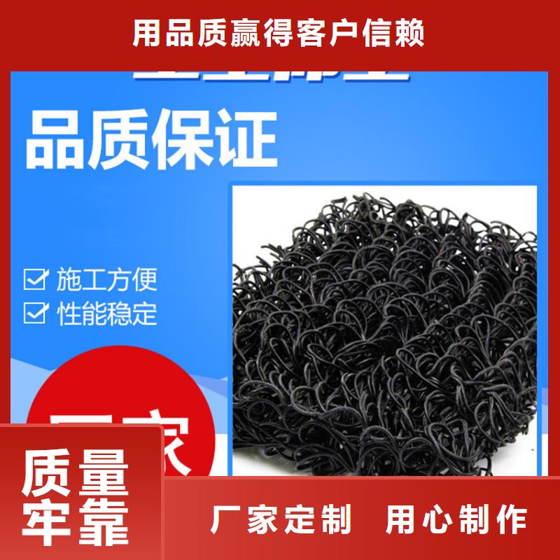 土工席垫土工膜诚信商家当地经销商