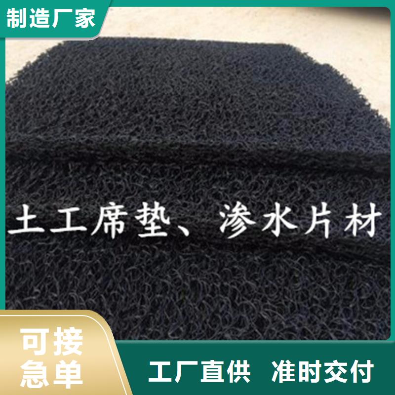 土工席垫膨润土防水毯厂家质量过硬免费安装