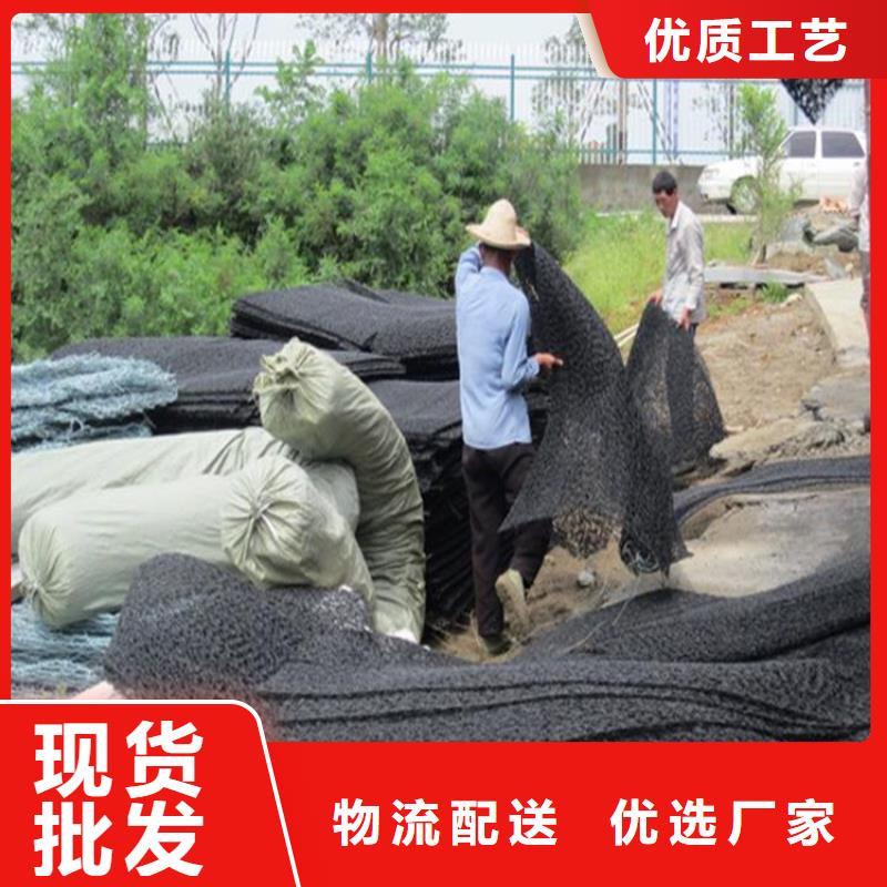 【土工席垫土工席厂家实力雄厚】同城公司