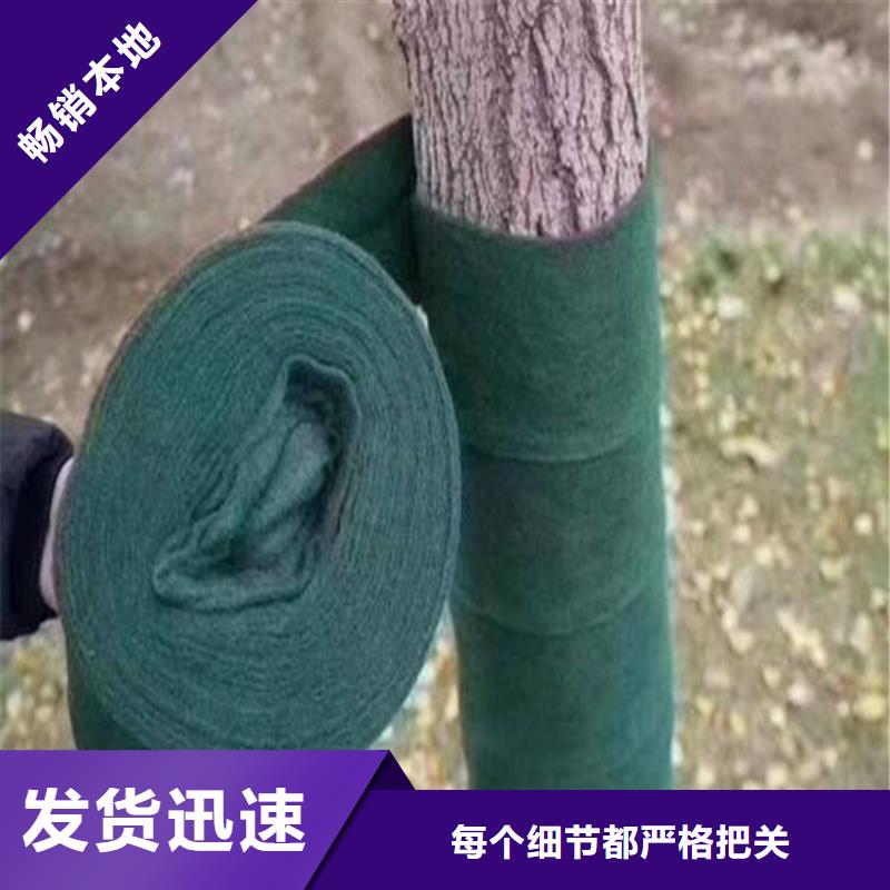 【裹树布,塑料盲沟设计制造销售服务一体】工厂批发