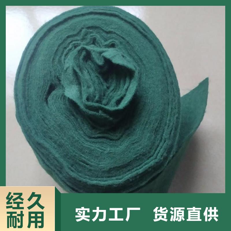 【裹树布】膨润土防水毯源头工厂量大优惠买的放心
