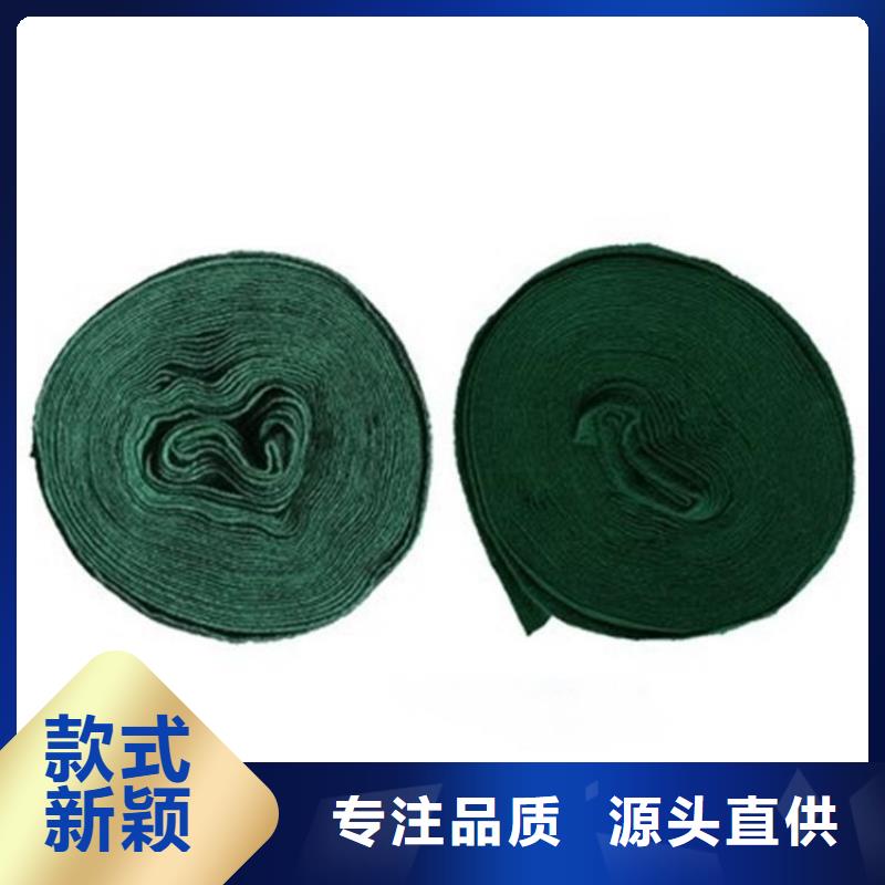 裹树布【土工格栅】现货直供同城生产厂家
