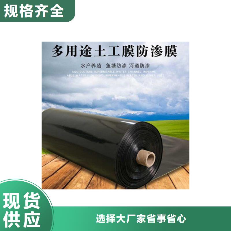 土工膜_排水管实时报价多种规格库存充足