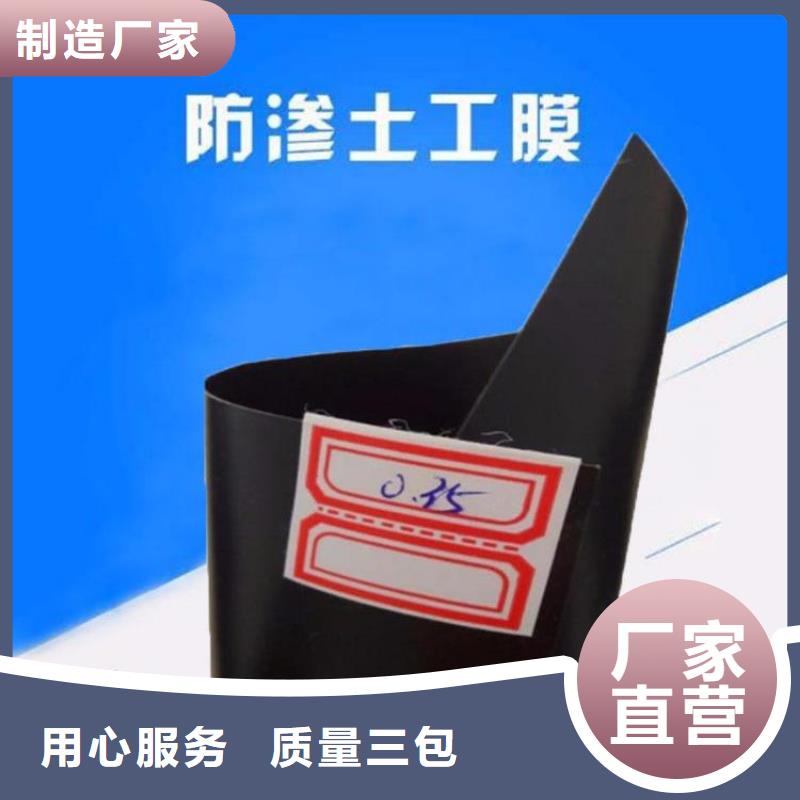 土工膜三维植被网每一处都是匠心制作信誉有保证