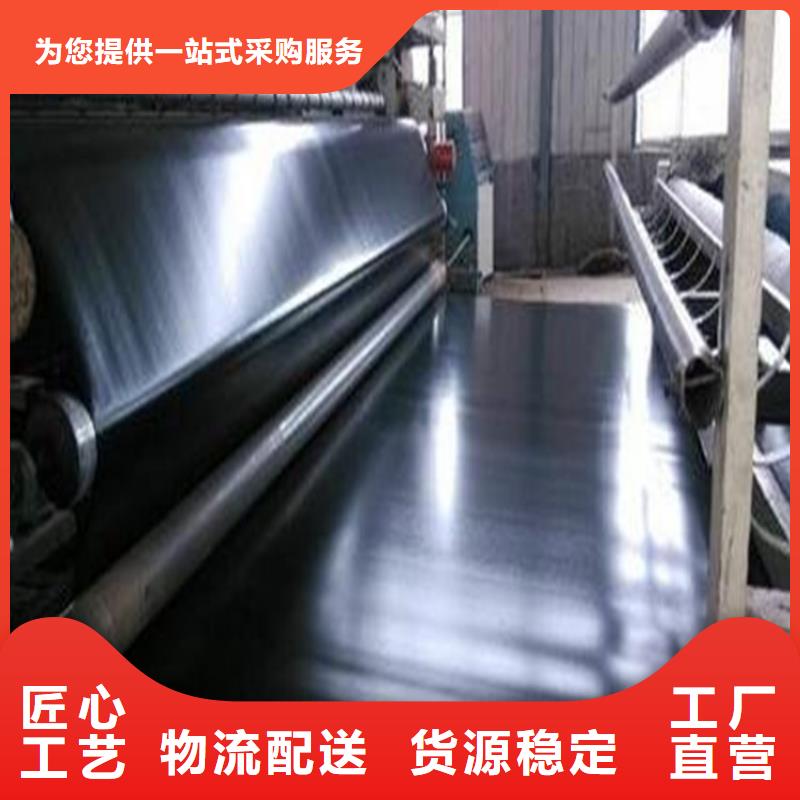 【土工膜】_复合土工膜厂家现货批发生产型
