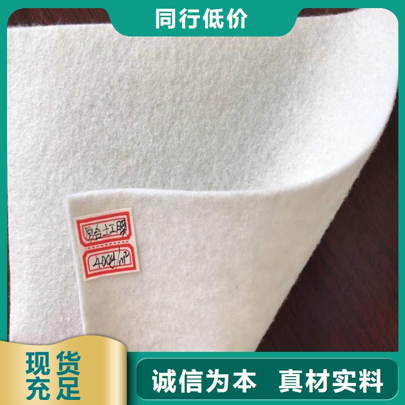 土工布排水管库存丰富品质信得过