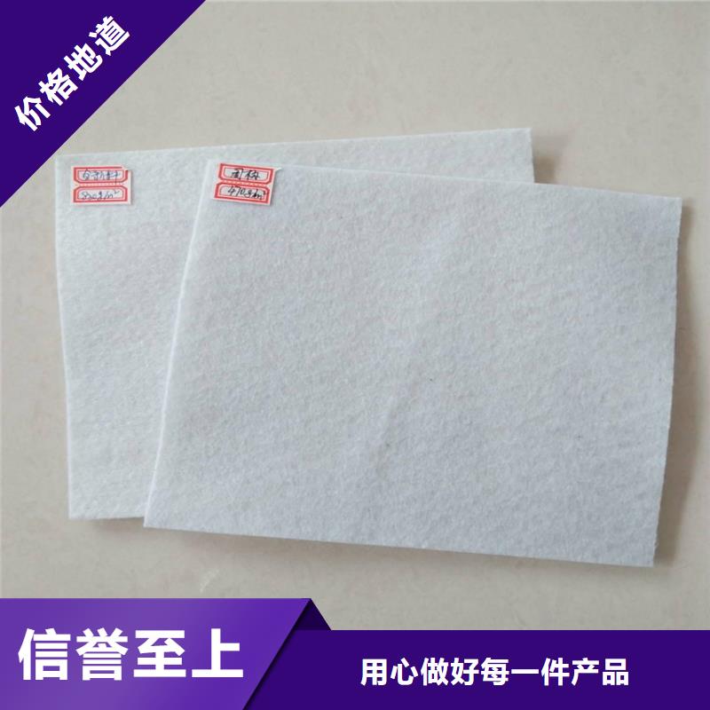 土工布防渗膜好产品好服务现货销售